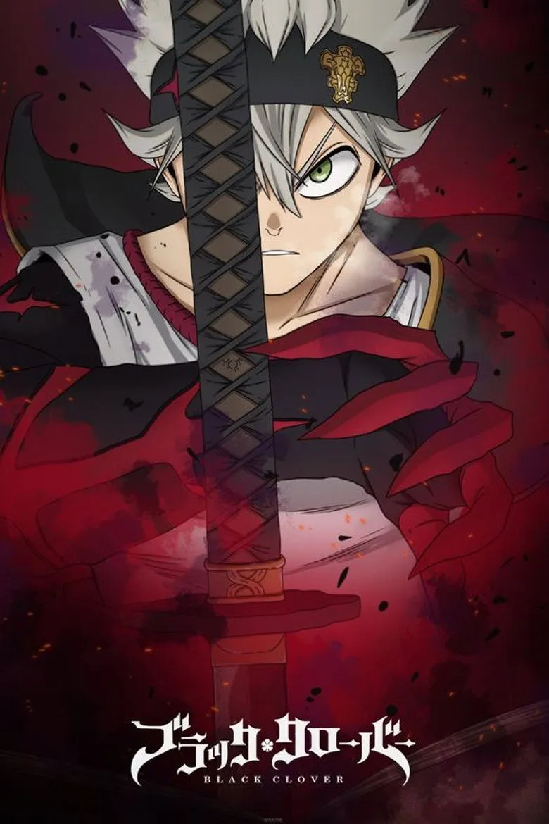 ブラッククローバー 2nd Season