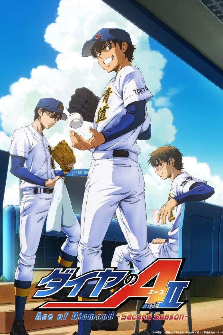 ダイヤのA actⅡ Second Season