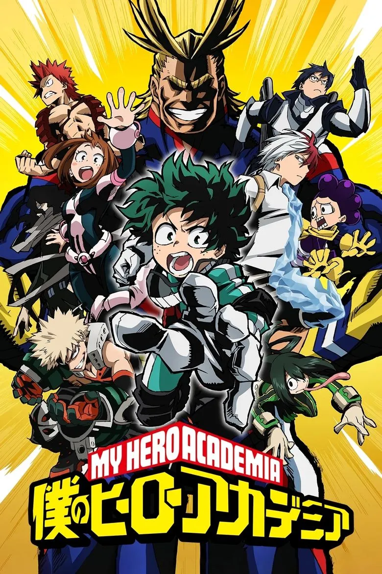 僕のヒーローアカデミア More