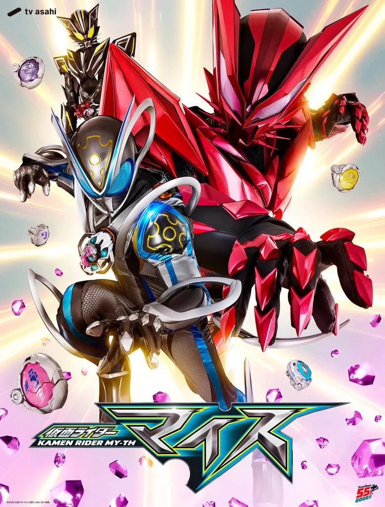 仮面ライダーマイス