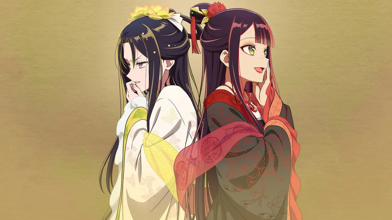 ふつつかな悪女ではございますが～雛宮蝶鼠とりかえ伝～ 第2クール