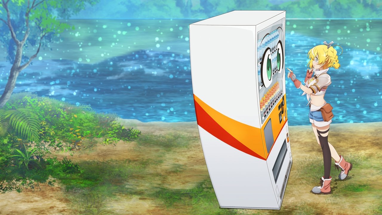 自動販売機に生まれ変わった俺は迷宮を彷徨う 3rd season