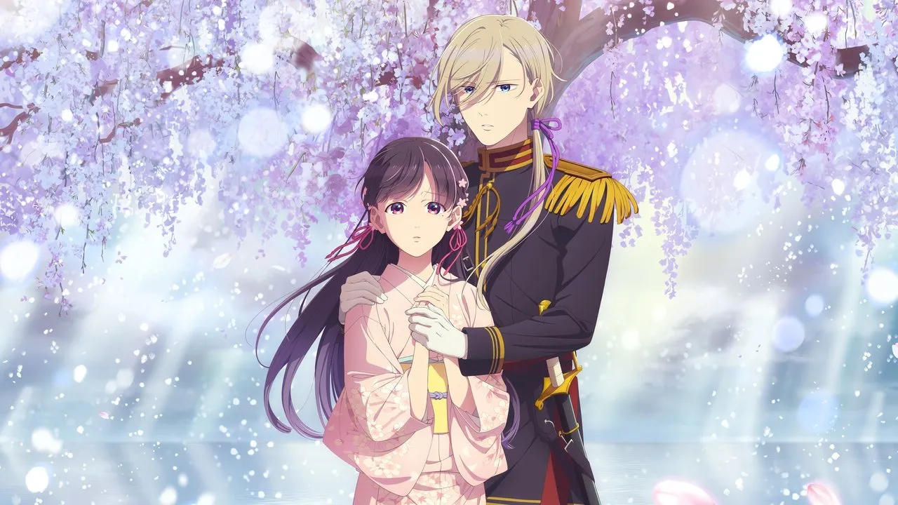 わたしの幸せな結婚 特別篇
