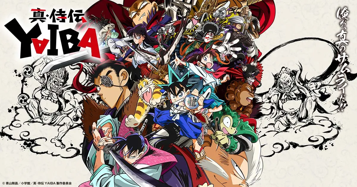 真･侍伝 YAIBA 第2期 かぐや編